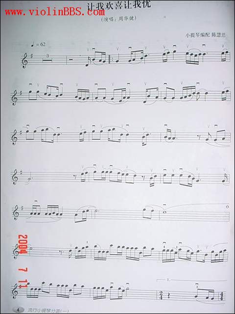 2004-7/2004711133530302.jpg