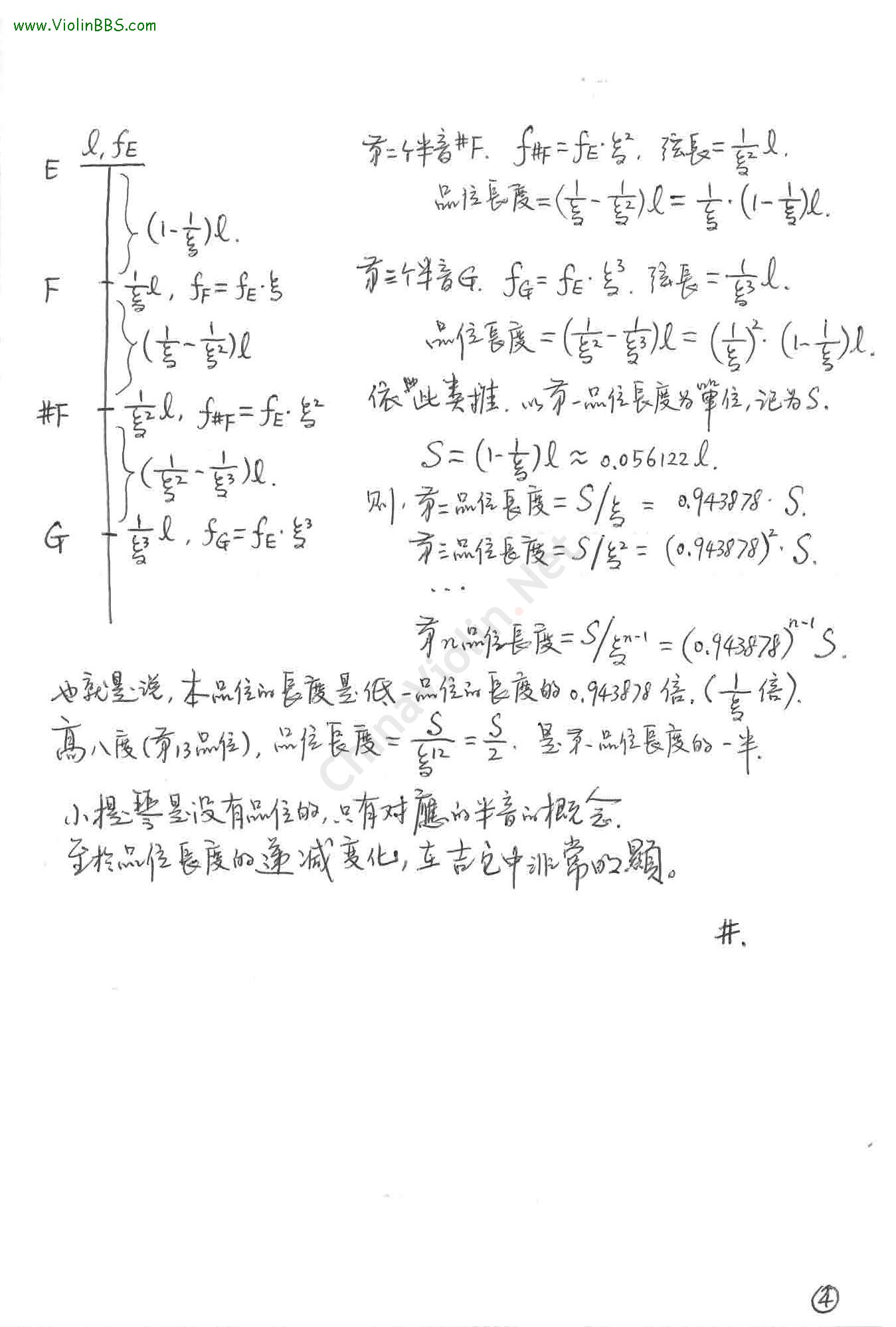 2005-11/200511934223840.jpg
