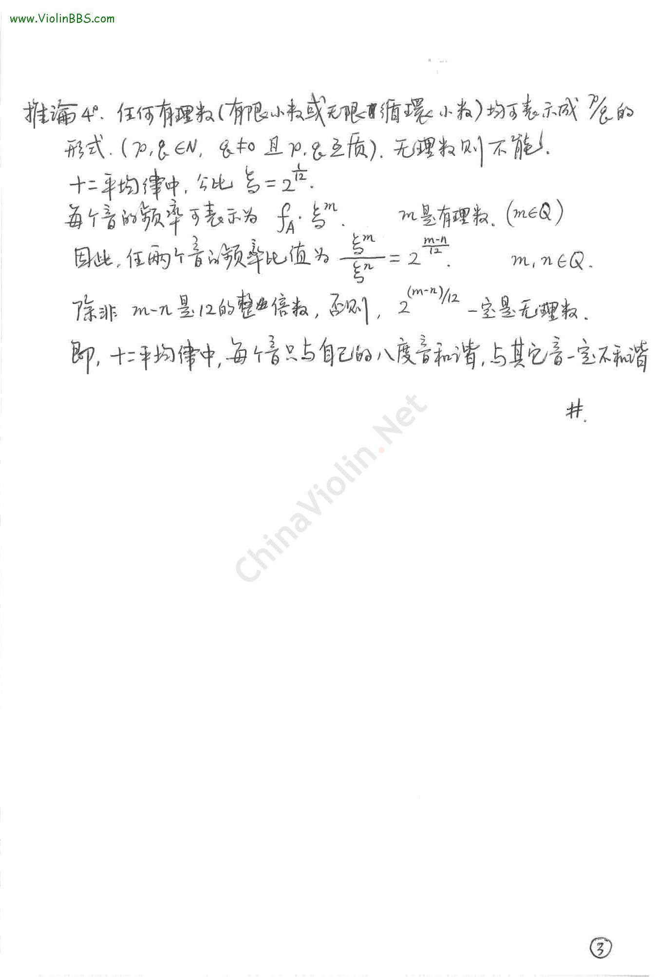 2005-11/200511934445458.jpg