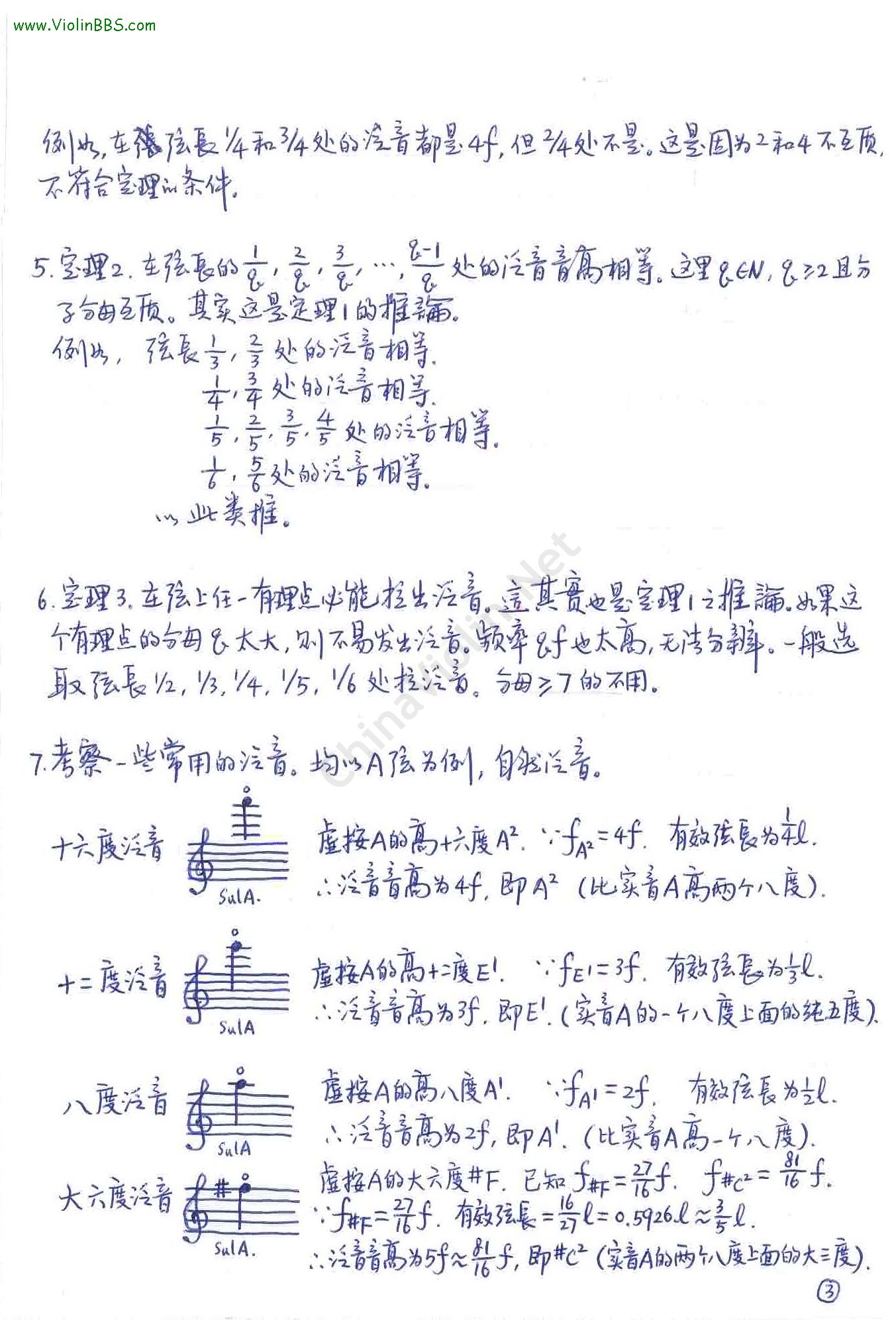 2005-11/200511934712112.jpg