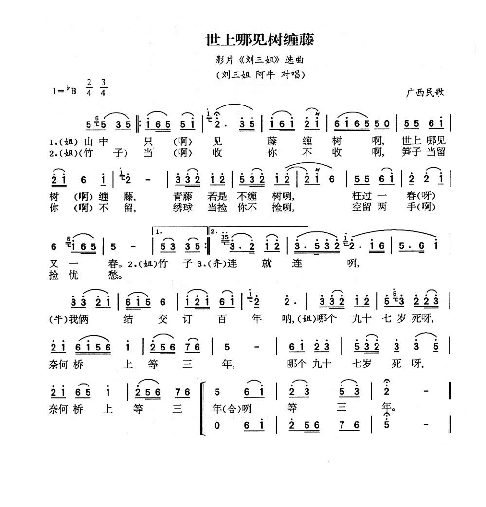 2005-7/2005726175437378.jpg