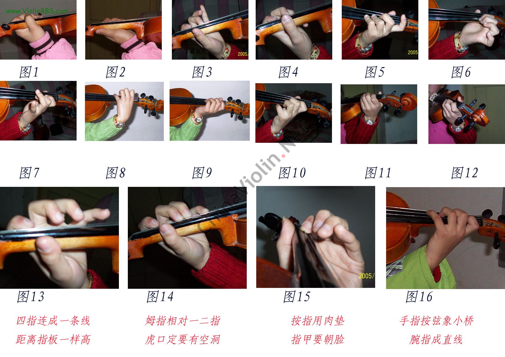 自一组小提琴持琴基本知识教学图片请网友们批评指导