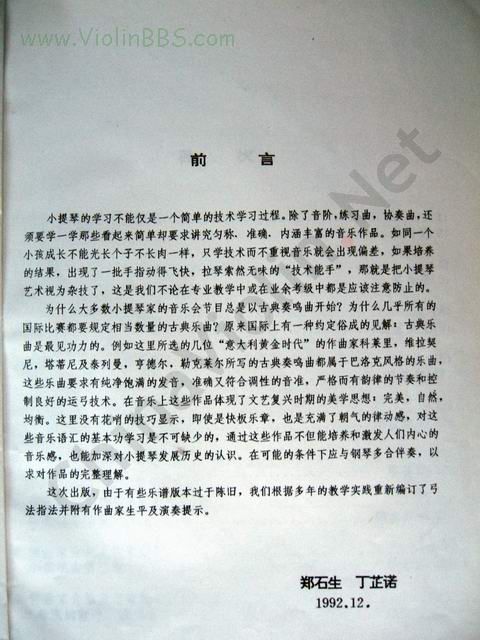 2006-9/2006919114445407.jpg