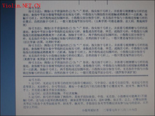 2008-3/200832411324754.jpg