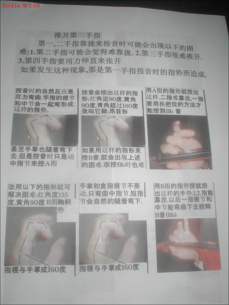 2009-1/200911795717807.jpg