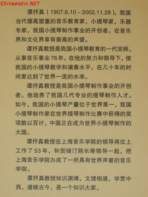 100_3445.jpg
