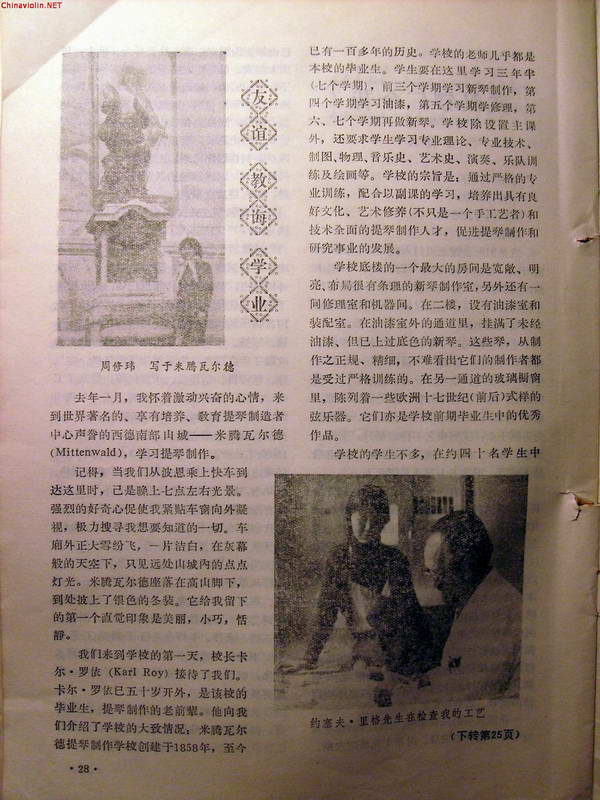 s6300939.jpg