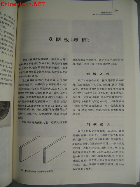 pc080048.jpg