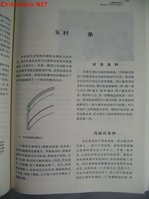 pc080050.jpg