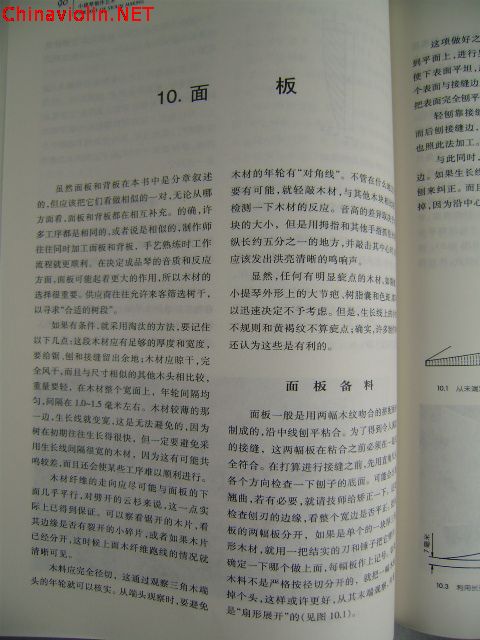 pc080051.jpg