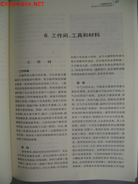 pc080045.jpg