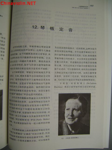 pc080056.jpg