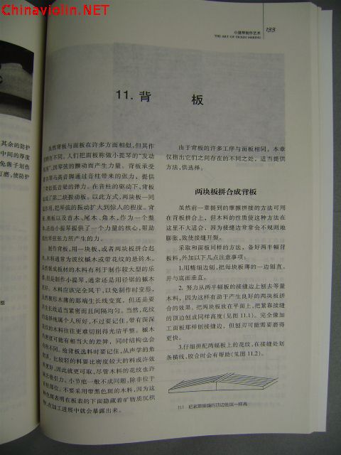 pc080054.jpg