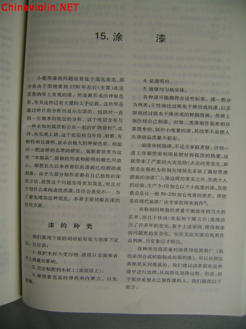 pc080061.jpg