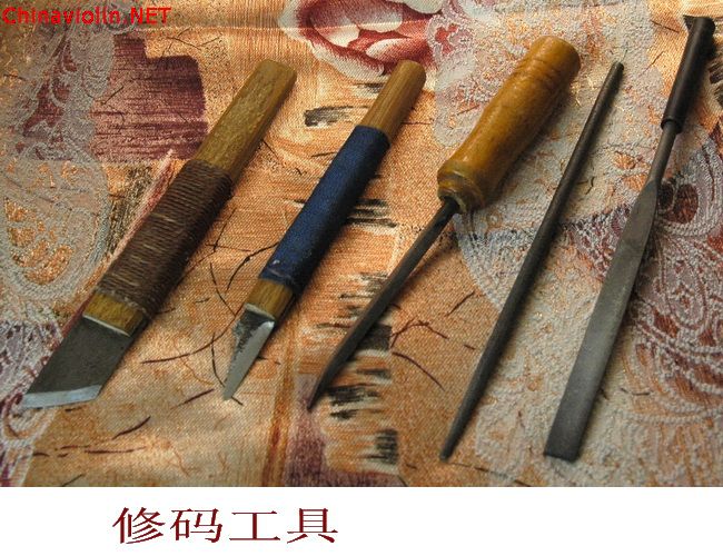 我的修琴小工具