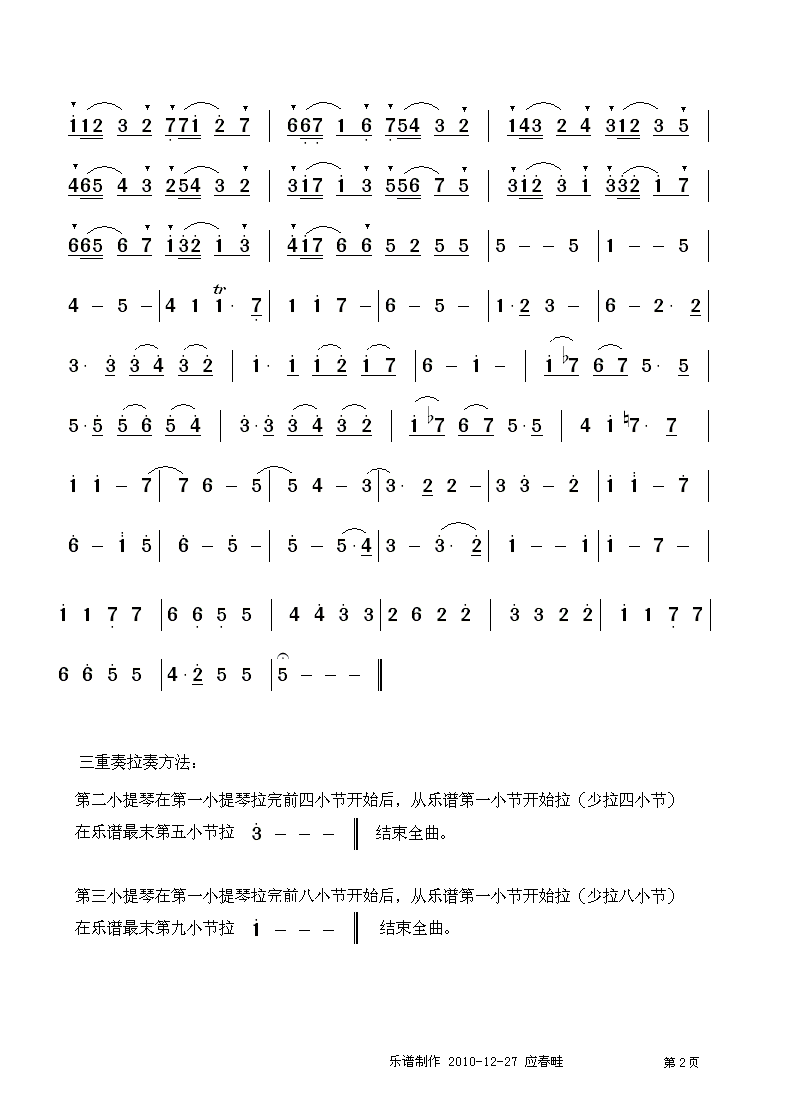 kanong-2.gif