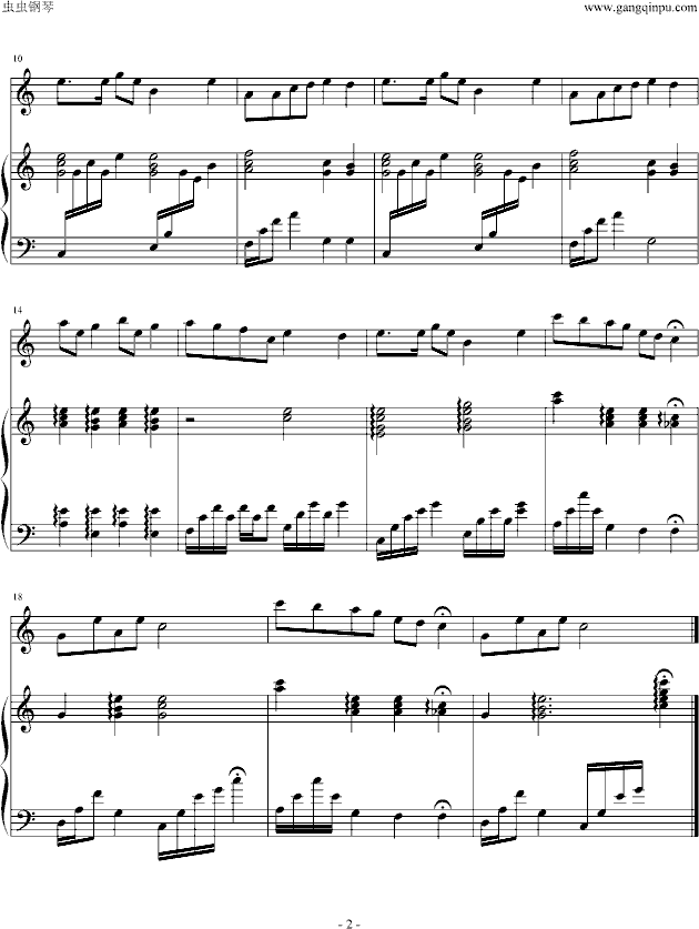 彼女の夏2.gif