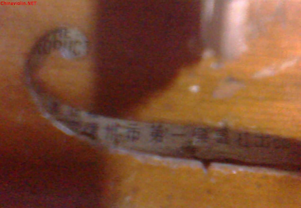 img0013a.jpg