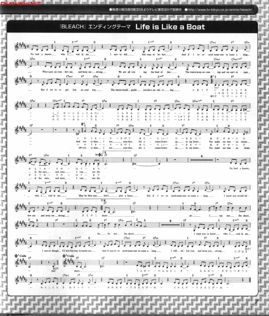 life is like a boat.jpg