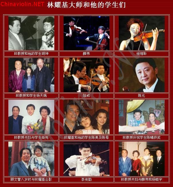 林耀基的学生们2.jpg