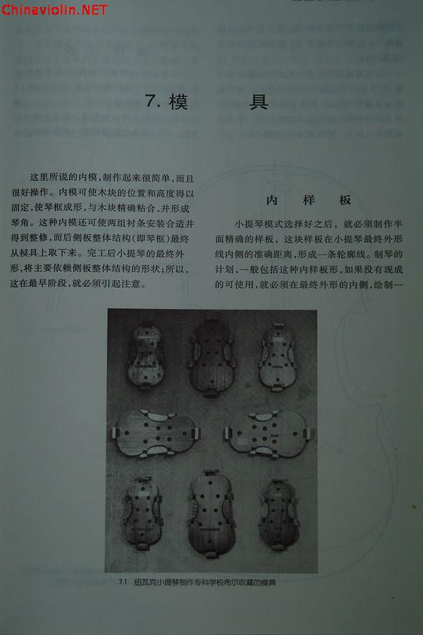 dscf0116.jpg