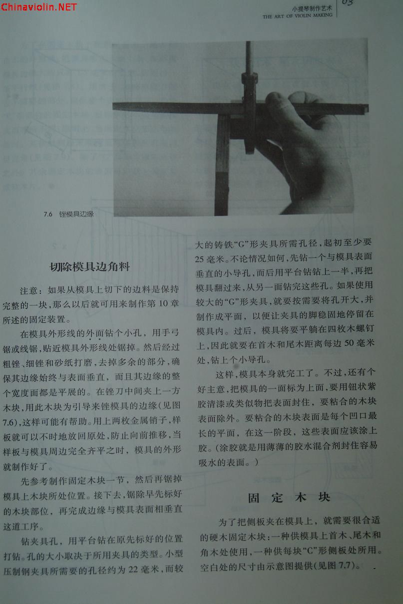 dscf0120.jpg