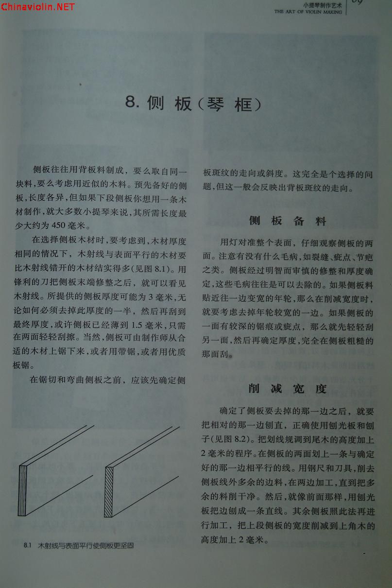 dscf0126.jpg