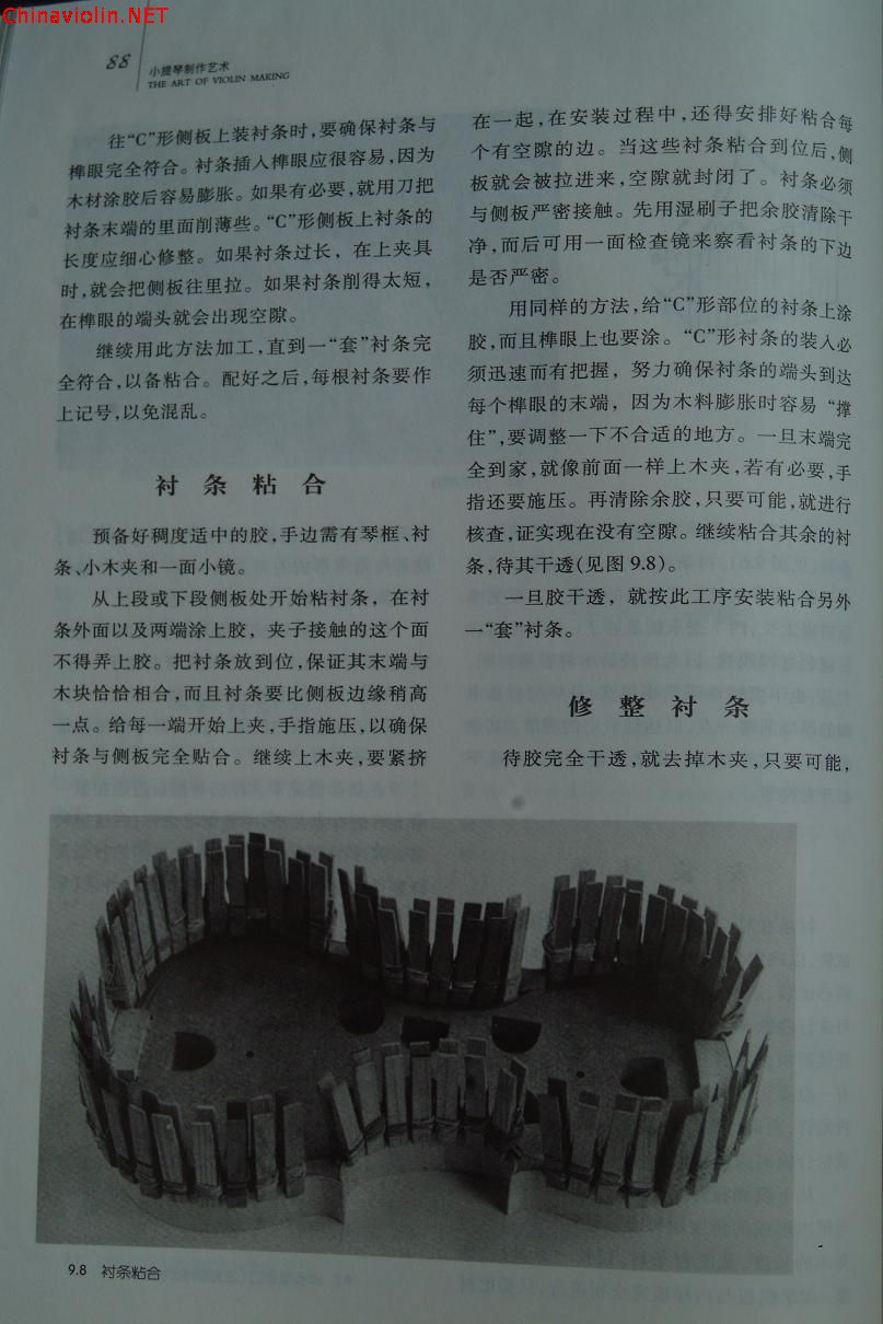dscf0143.jpg