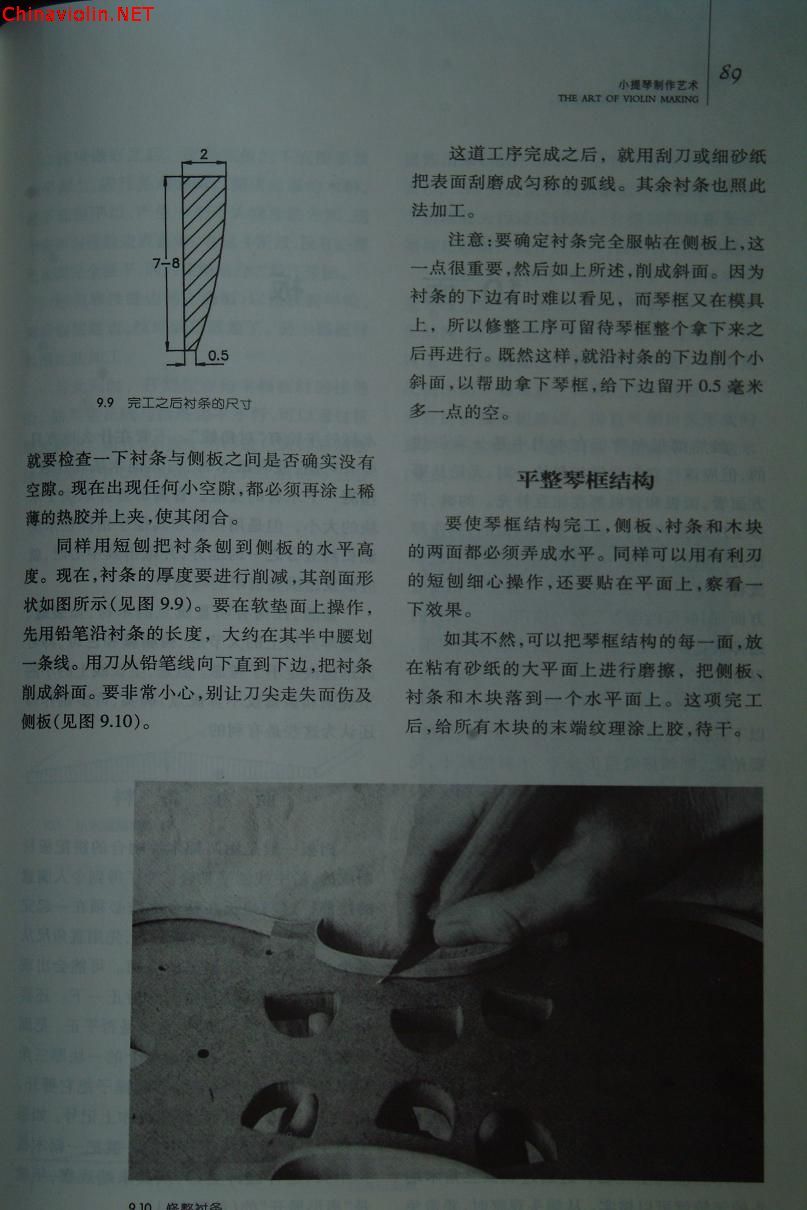 dscf0144.jpg