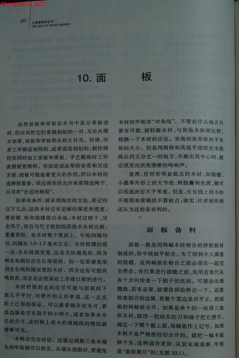 dscf0145.jpg