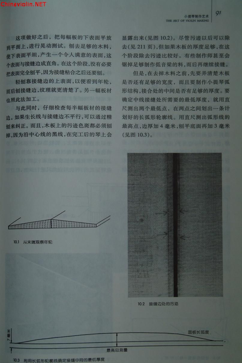 dscf0146.jpg