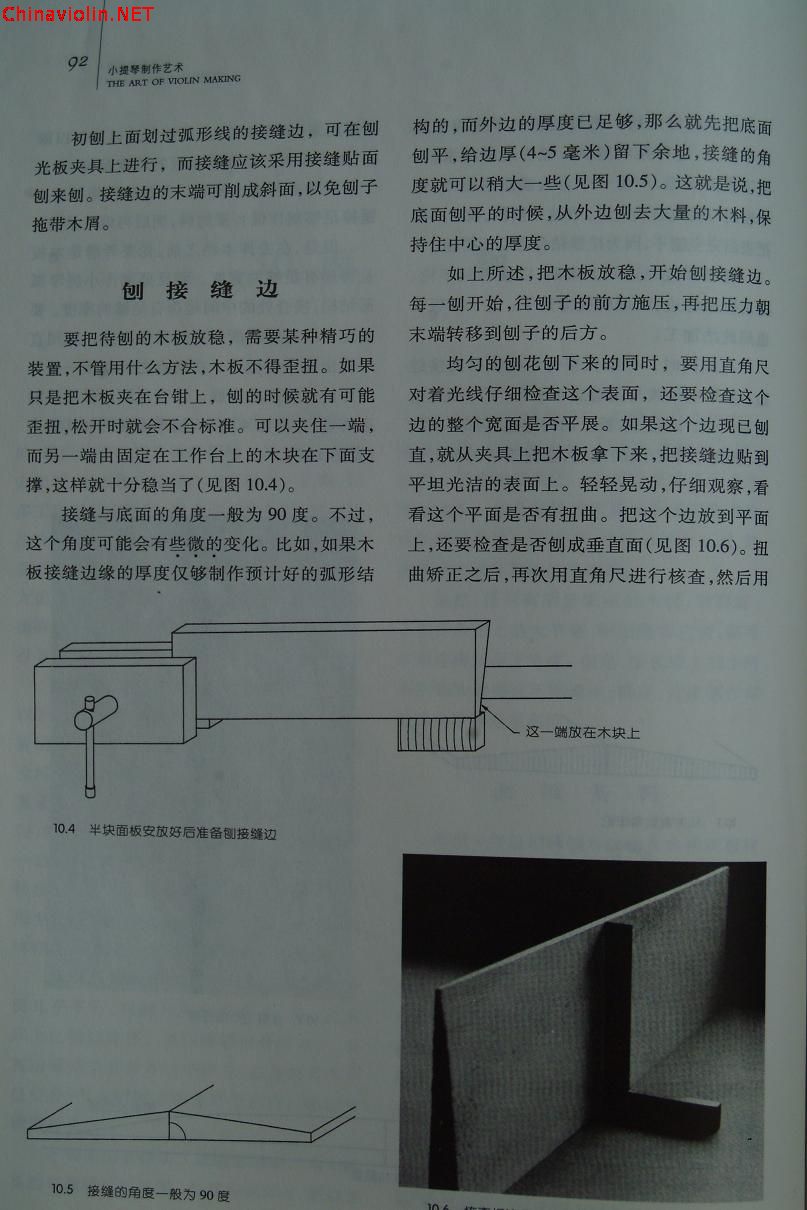dscf0147.jpg