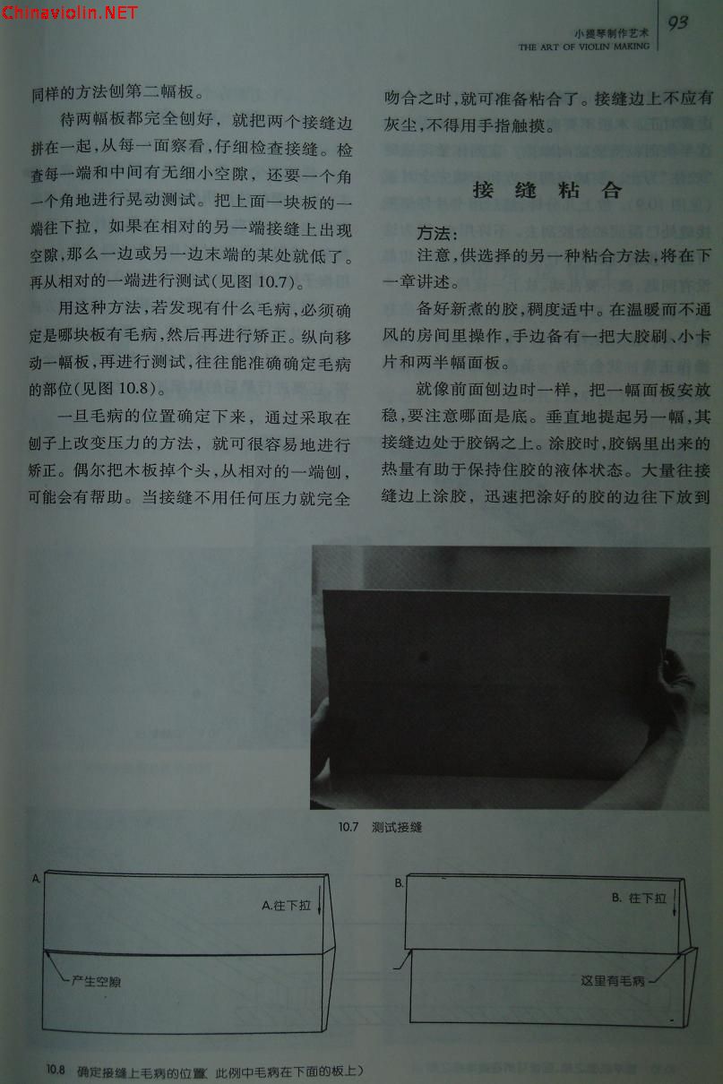dscf0148.jpg