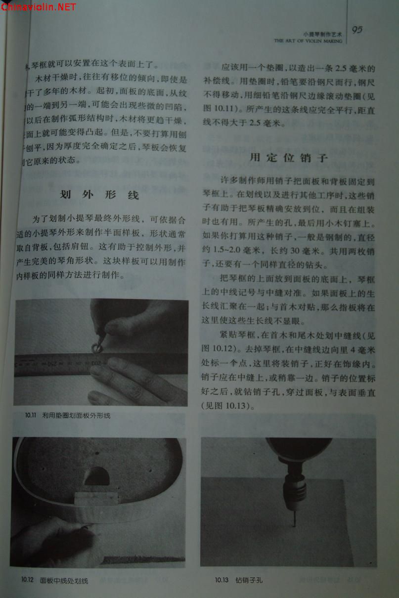 dscf0150.jpg