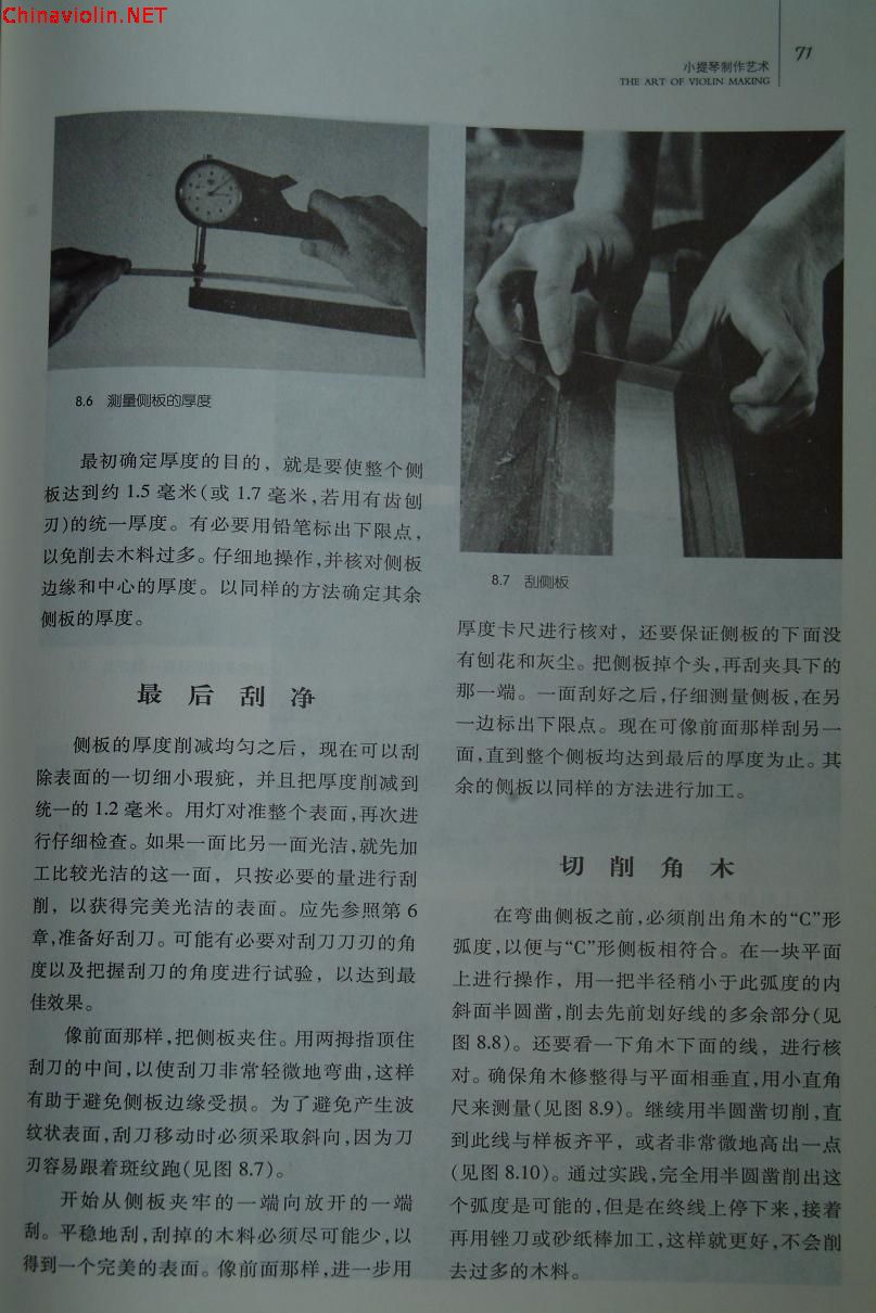 dscf0128.jpg