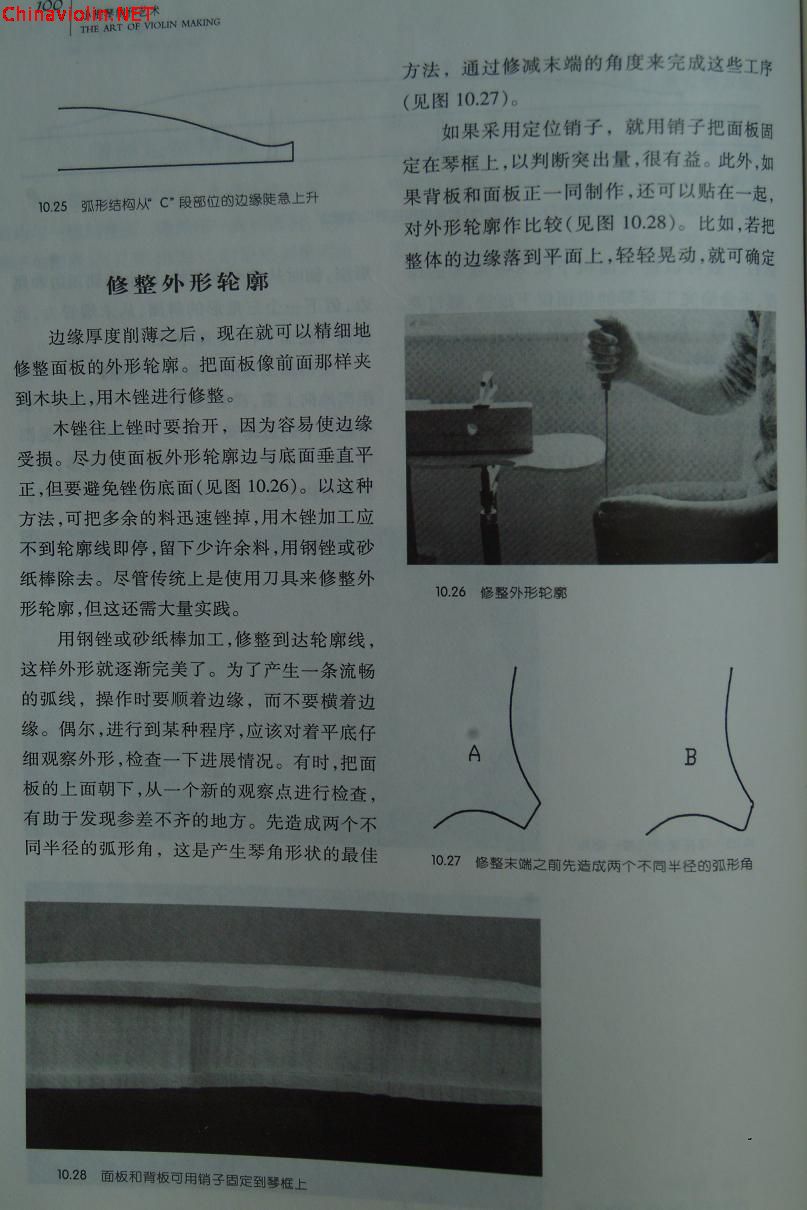 dscf0155.jpg