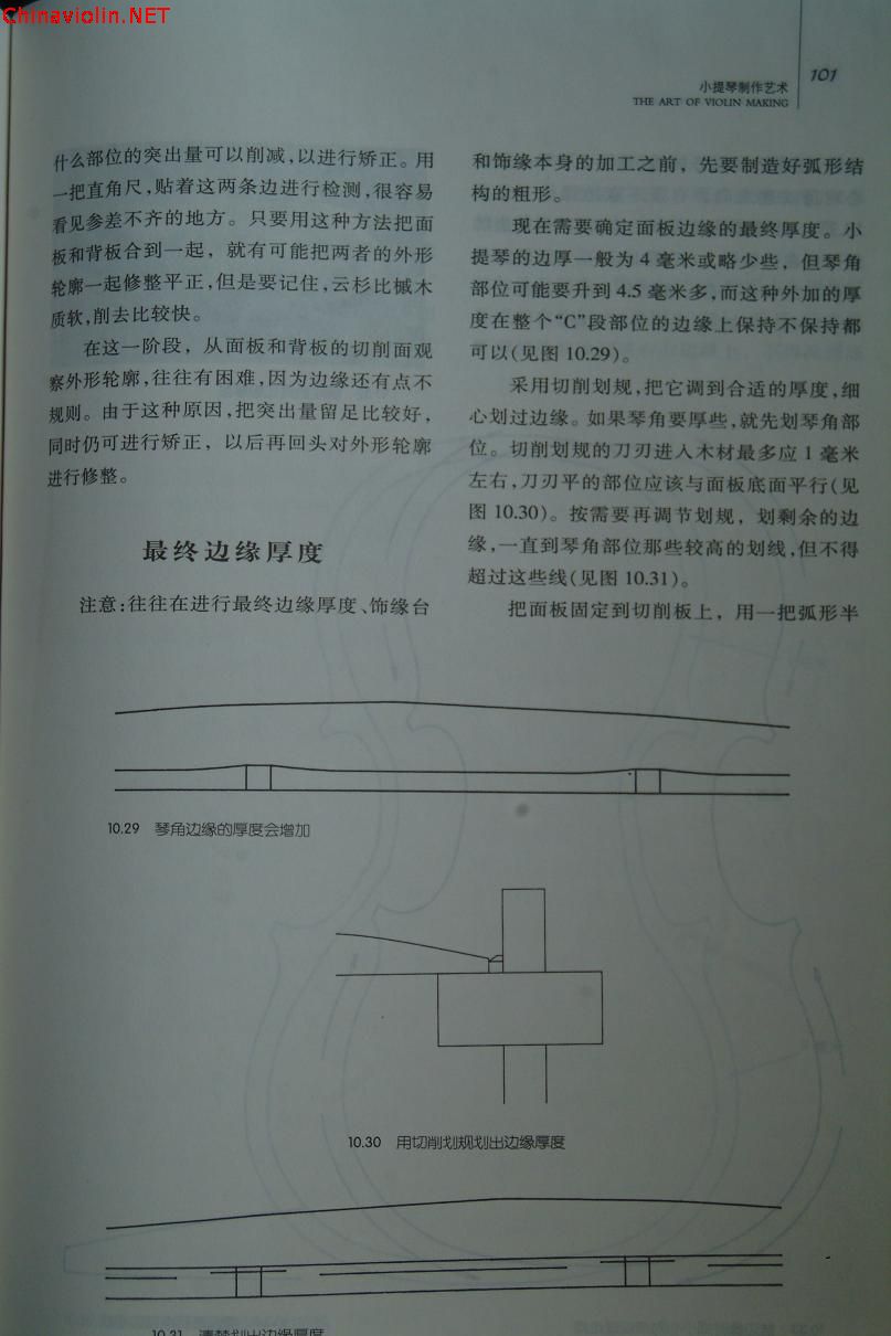 dscf0156.jpg