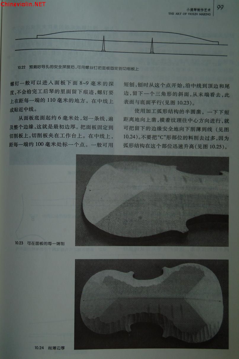 dscf0154.jpg