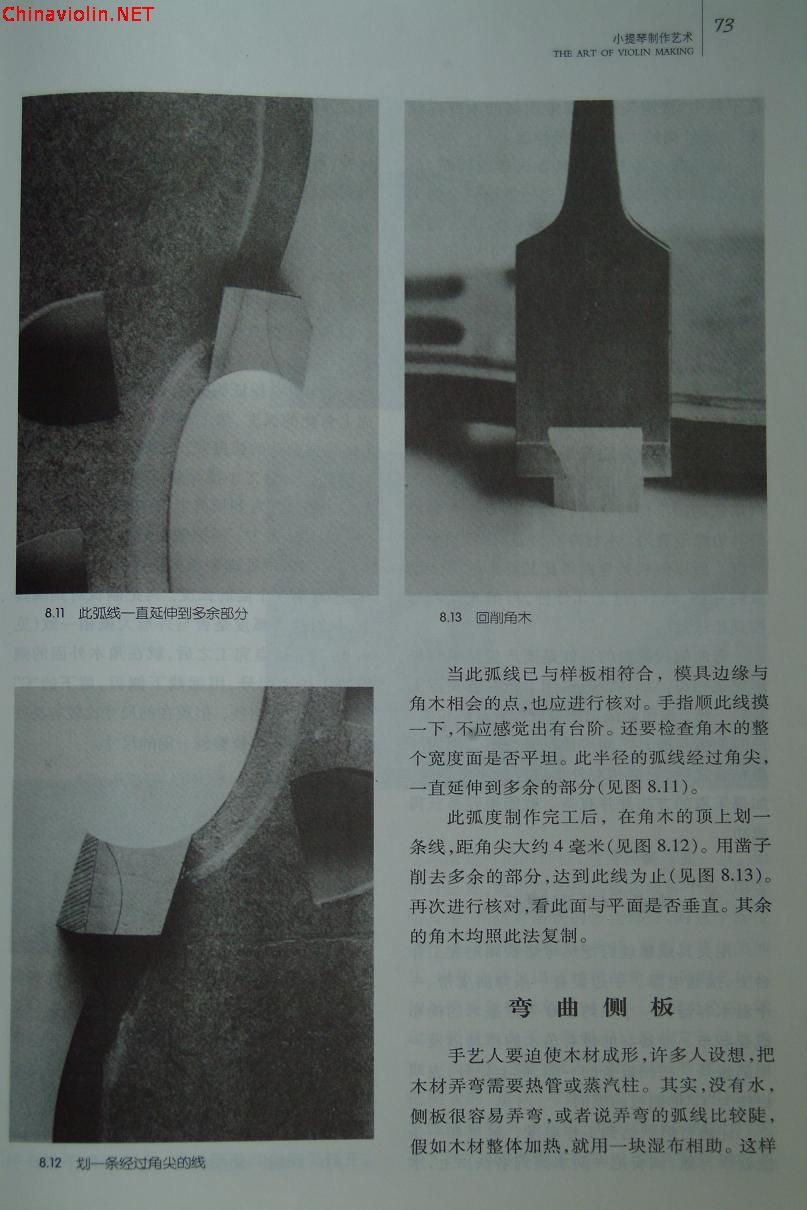 dscf0130.jpg