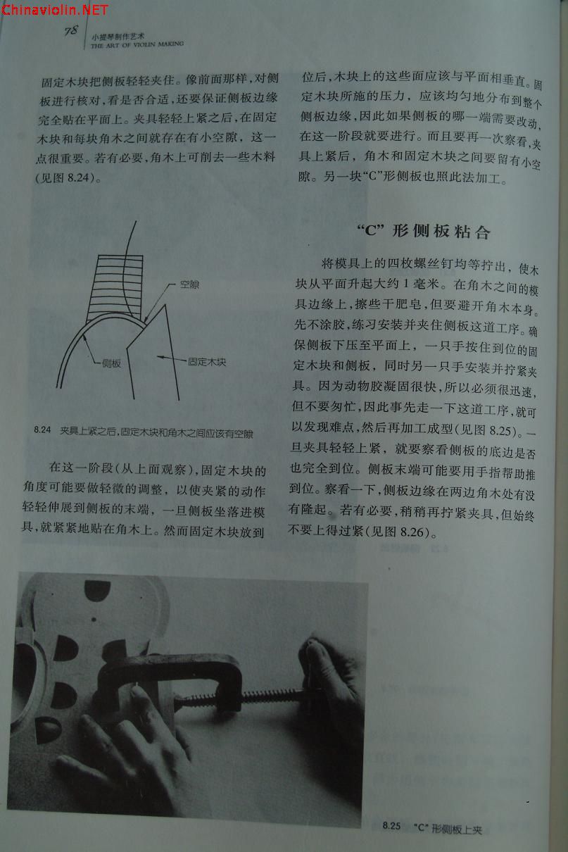 dscf0135.jpg