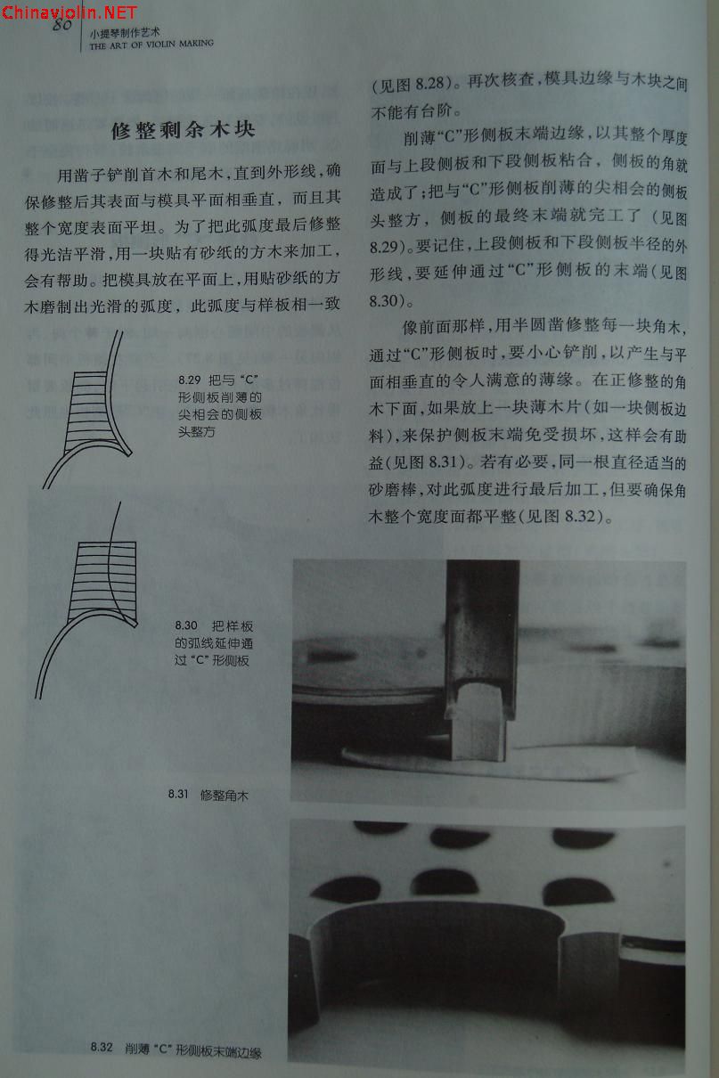 dscf0137.jpg