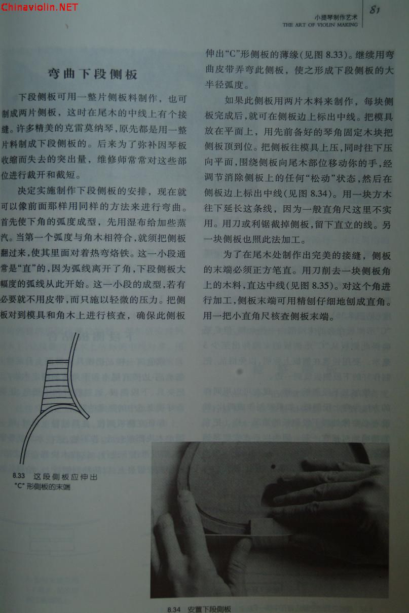 dscf0138.jpg