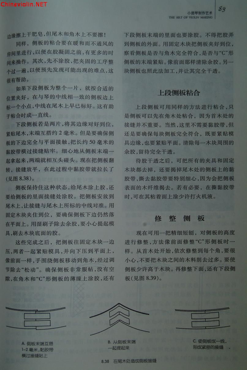 dscf0140.jpg