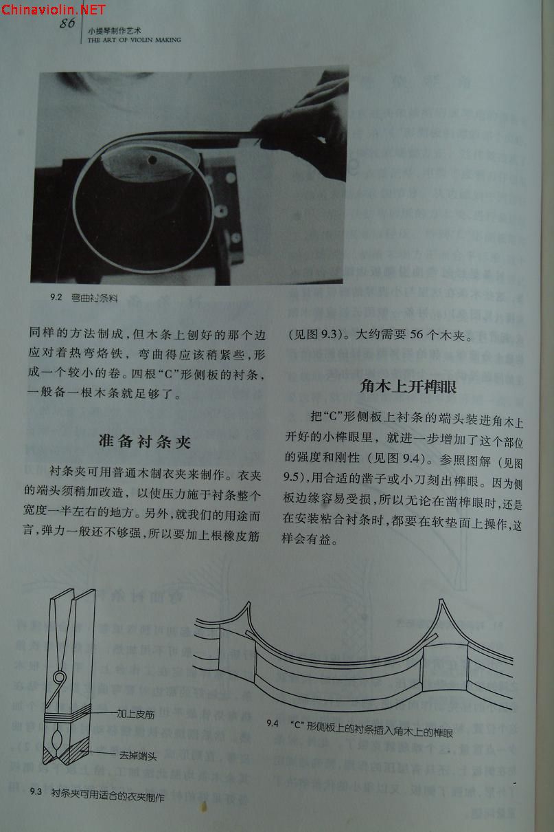 dscf0141.jpg