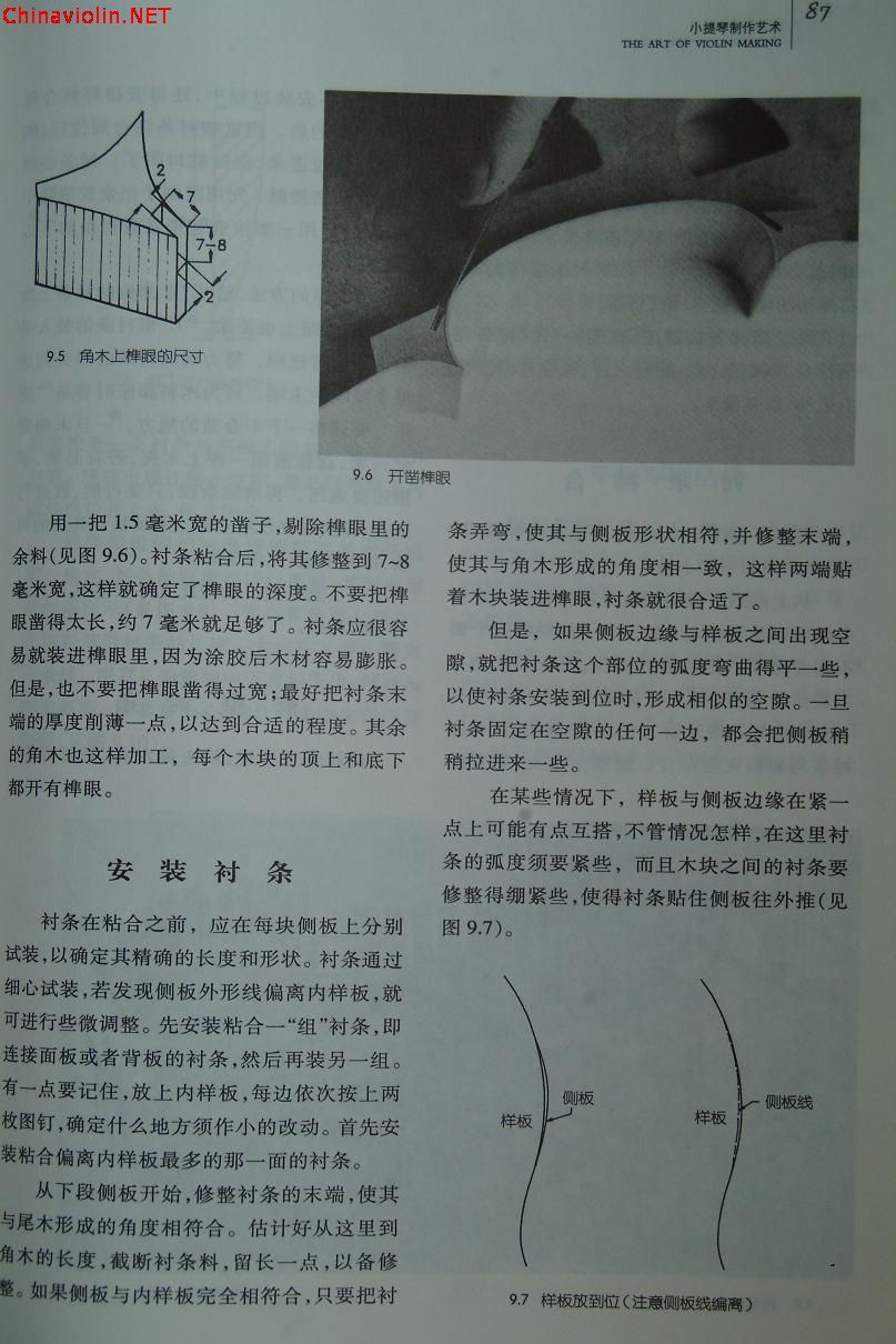 dscf0142.jpg