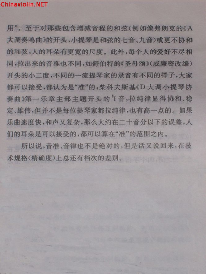 100_3433.jpg