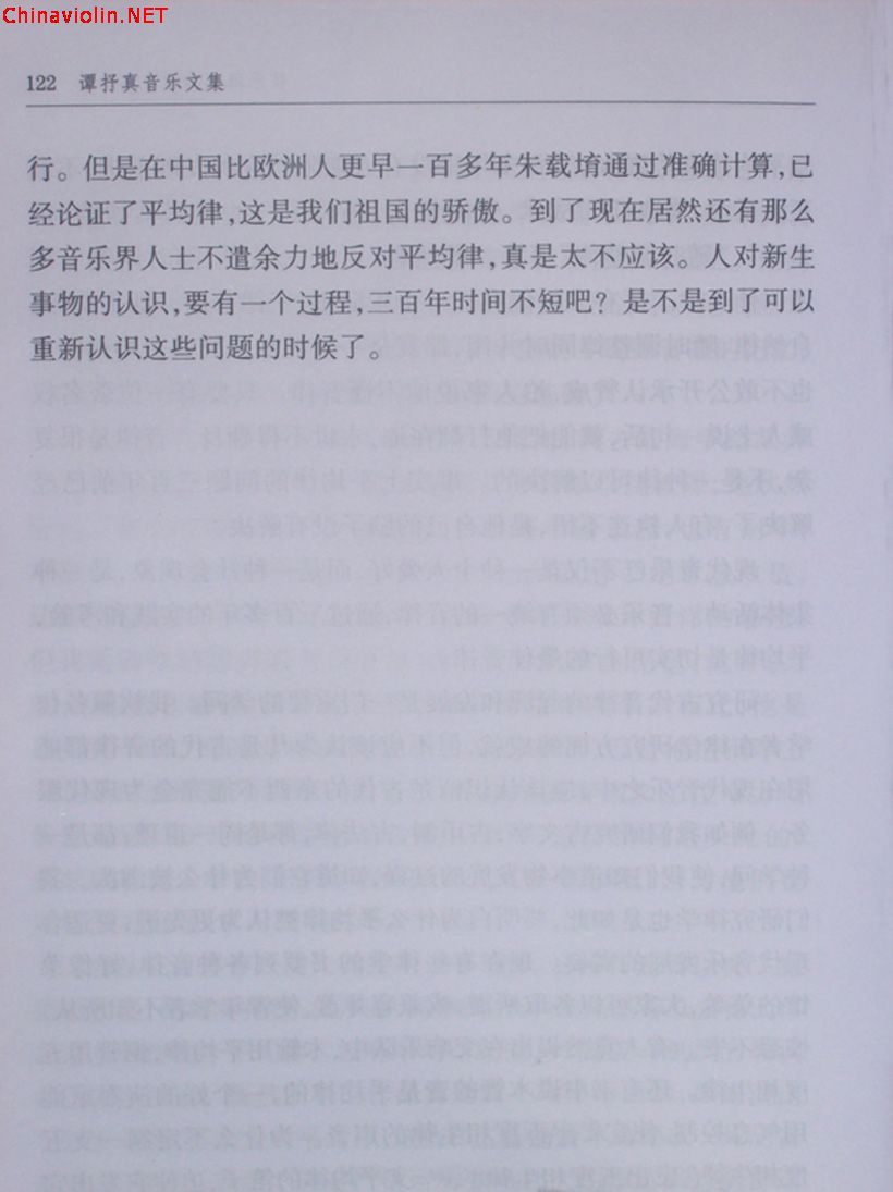 100_3444.jpg