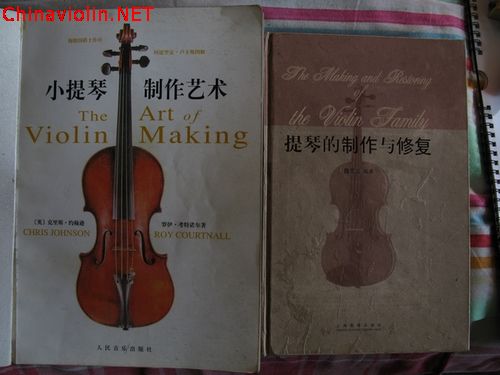 图说三年业余制琴历程（1）