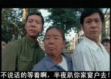 上的发给.gif