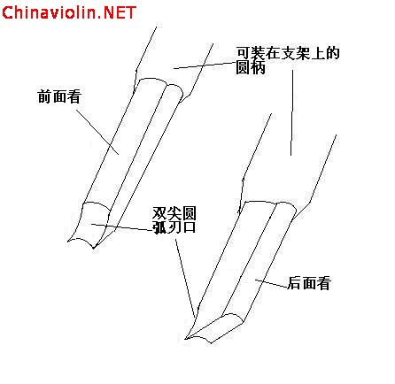 双面刀草图.jpg